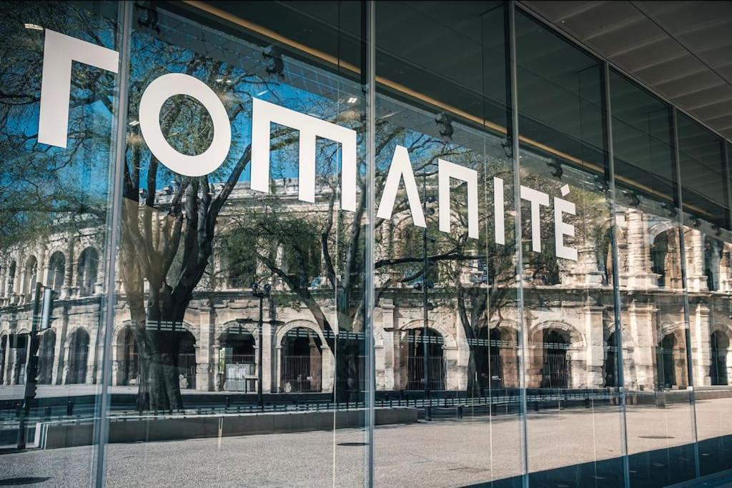 Harmonie Apartment Nimes Bagian luar foto